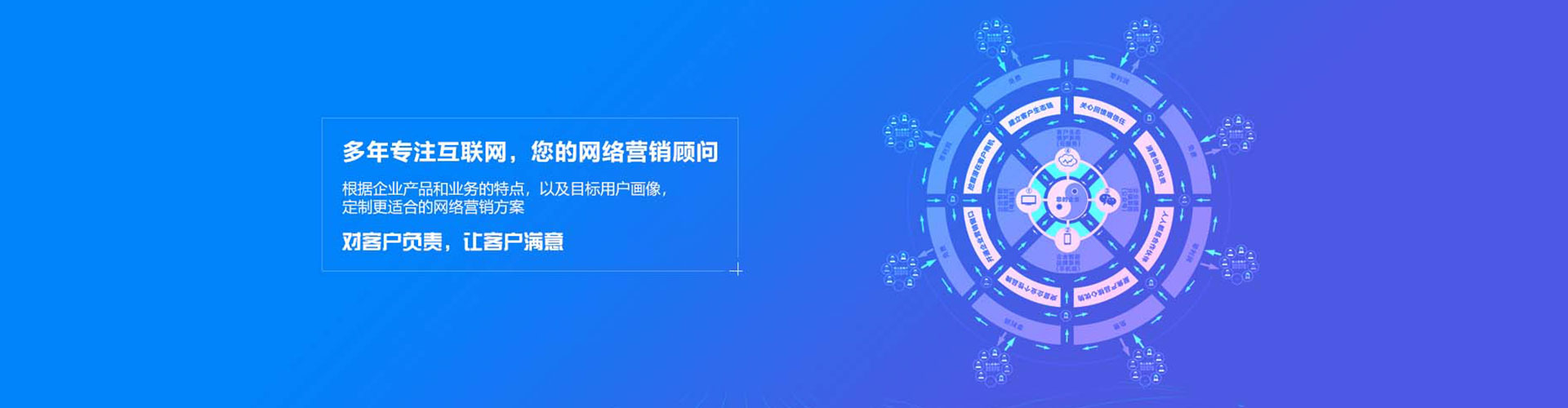 乌什信息流托管